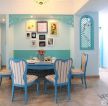 地中海家装个性餐厅餐桌餐椅背景墙装饰图