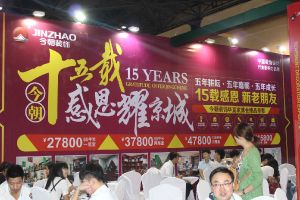 上海华夏家博会一年有几场