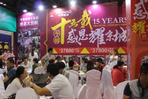 上海华夏家博会一年有几场