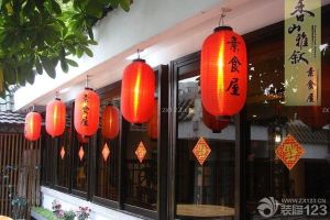 新中式餐厅设计方案