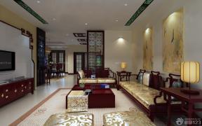 中式仿古装修效果图 三室两厅 客厅装修风格 组合沙发