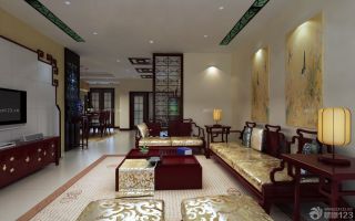 中式仿古三室两厅客厅装修风格组合沙发图