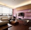 现代风格颜色搭配三室一厅新房客厅电视背景墙装修图欣赏