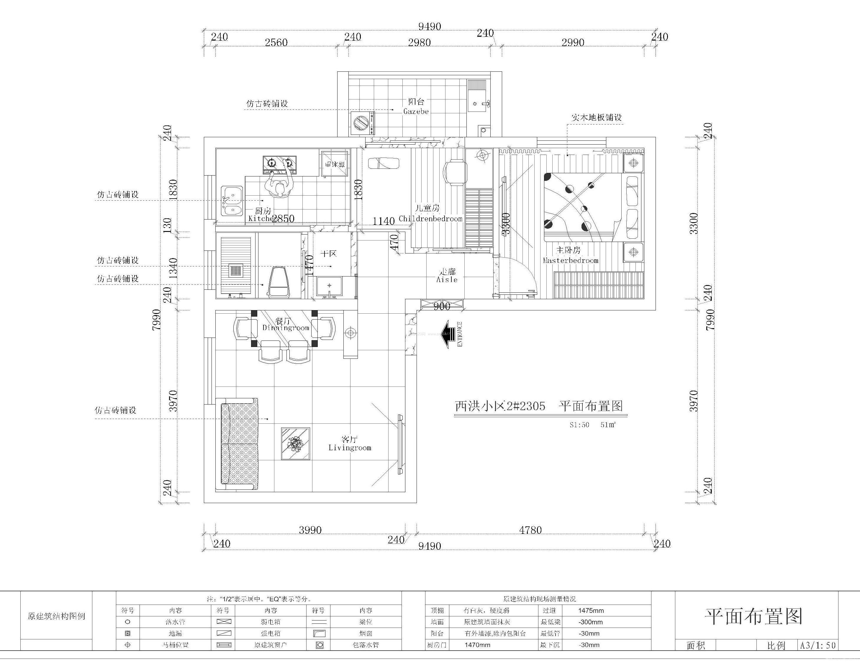 西洪小区51平米小户型平面图