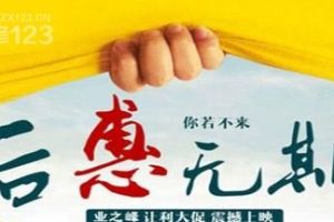 装修施工哪家强？青海西宁找『业之峰』 ，让利大促震撼上映！---后惠无期