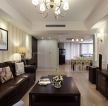 120平米现代美式客厅真皮沙发设计图片