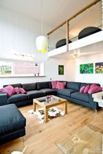 北欧风格小户型客厅沙发摆放图 