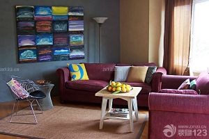 客厅装修颜色搭配技巧 表达个性的颜色