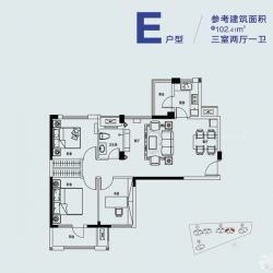 愿景城C区户型图2号楼E户型 3室 面积:102.41㎡