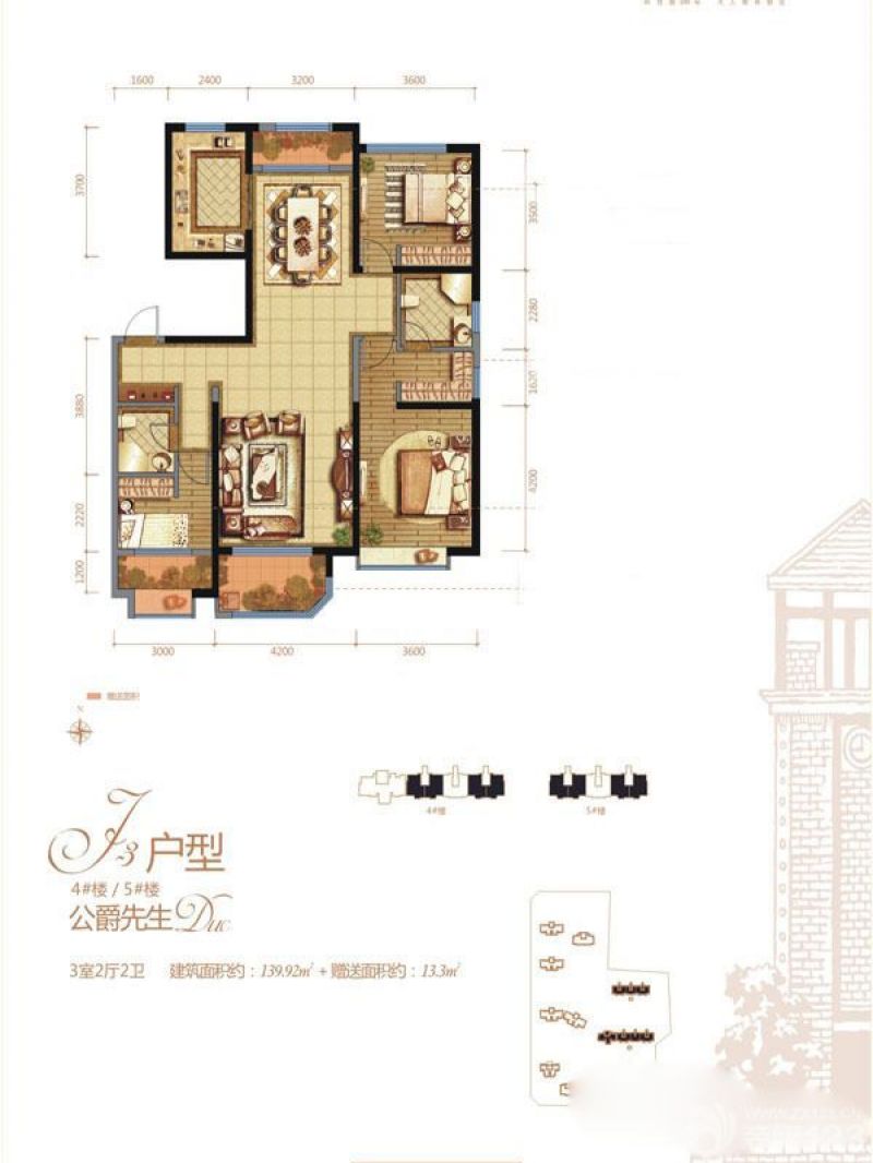 西安伟业公馆伟业公馆户型图3#楼g2户型 3室 面积:121.