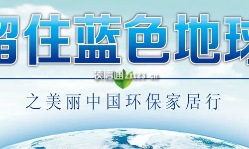 业之峰装饰