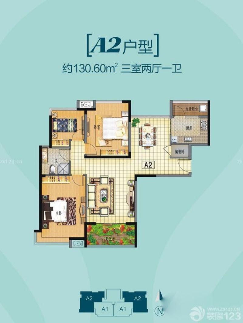 北方融城户型图5-7号楼商住a2户 面积:130.60㎡