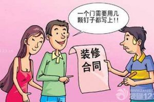 装修公司活动主题名称大集锦