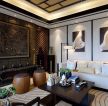 新中式风格家装客厅设计实景图欣赏