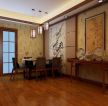 中式新古典风格家装餐厅设计图片