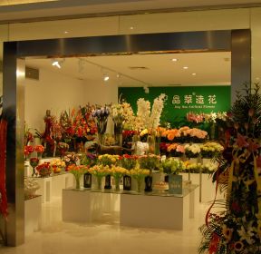 南京50平米花店裝修設計圖片-裝信通網效果圖大全