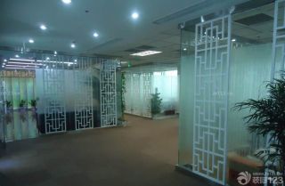 中式风格办公室隔断装修案例