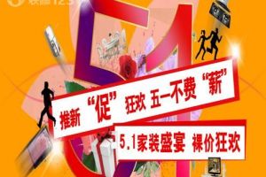 贵港市房价首付3万起