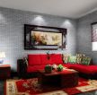 2023经典新古典风格小户型家装客厅沙发设计图