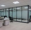 现代办公室磨砂玻璃隔断设计案例