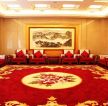 会议室红色地毯贴图设计