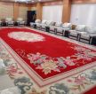 大会议室红色地毯贴图大全