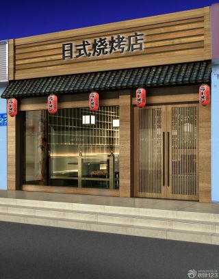 日式烤肉店门面装修效果图