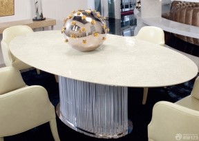 椭圆形餐桌 现代风格