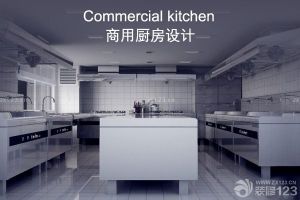 厨房建材注意事项