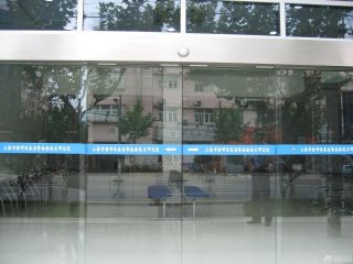 研究院玻璃门防撞条装饰效果图