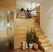 25平米小户型公寓木楼梯装修