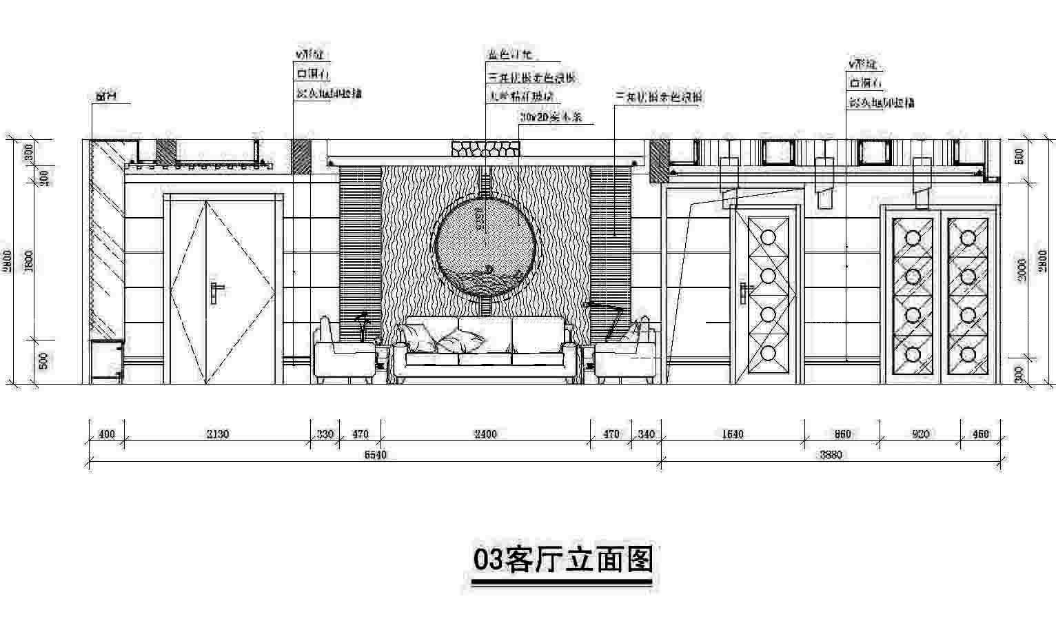 现代风格客厅沙发立面图