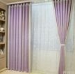 最新2023温馨大卧室紫色窗帘装修效果图