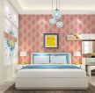 现代风格卧室彩色壁纸装修案例