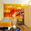 儿童房橙色墙面装修效果图
