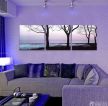 温馨家庭室内小客厅紫色墙面装修图片