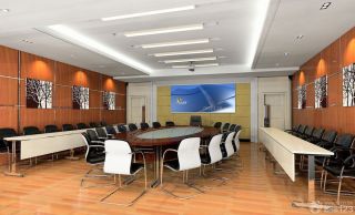 现代风格会议室背景墙装修效果图