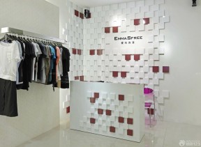 小型服装店 背景墙设计