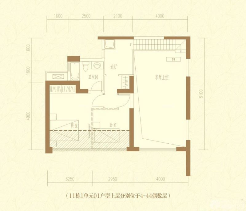 信和御龙山户型图二期11栋1单元 面积:137.00㎡