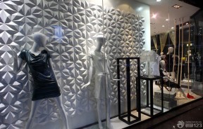 服装店橱窗 背景墙设计