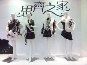 服装店橱窗 品牌服装店