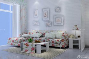 最新田园家庭室内客厅沙发套装修效果图