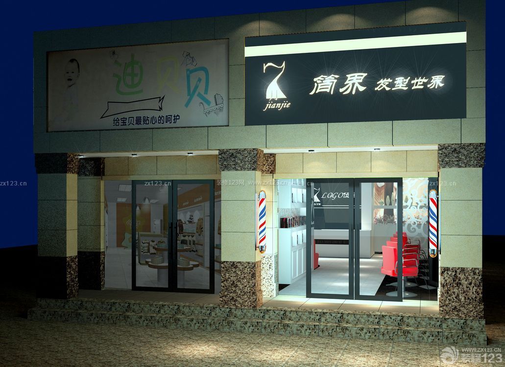 小型美发店门头设计