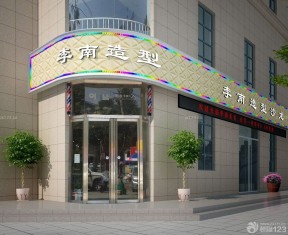 美发店门头 现代风格