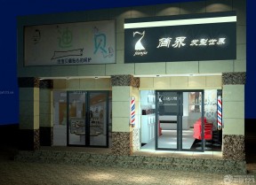 美发店门头 小型美发店