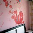 室内卧室手绘背景墙装饰效果图