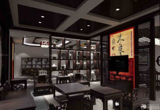 中式古典风格家具展厅装修效果图