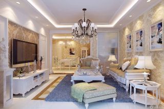 最新欧美风格小户型客厅沙发背景墙装修效果图