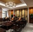 中式家装客厅明清古典家具设计图片