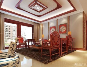 家装客厅明清古典家具设计案例